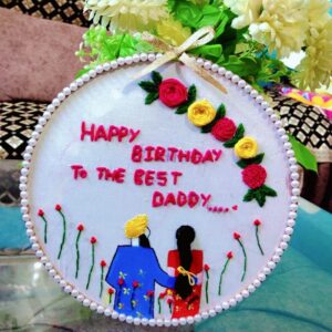 "Best Daddy Birthday Hoop"
