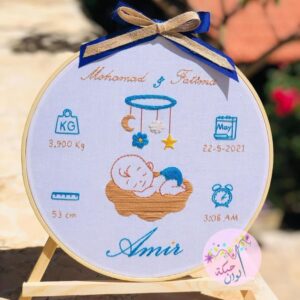 BLESSED NEEDLE CREATIONS